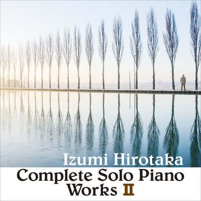 アルバム/COMPLETE SOLO PIANO WORKS 2/和泉宏隆