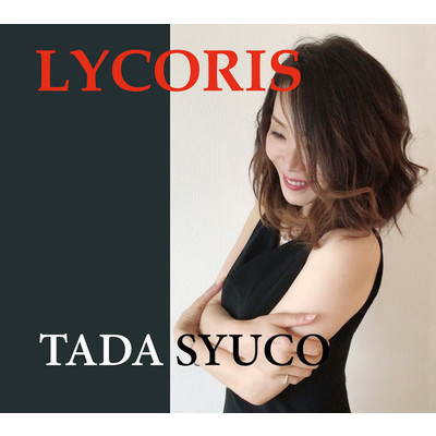 アルバム/LYCORIS〜彼岸花/多田周子