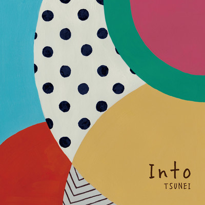 アルバム/Into/TSUNEI