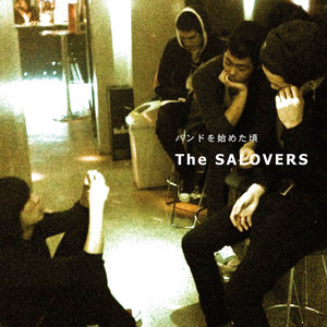 夏の夜 /The SALOVERS