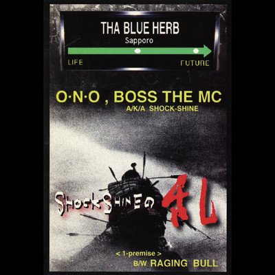 アルバム/SHOCK-SHINEの乱 ／ RAGING BULL/THA BLUE HERB