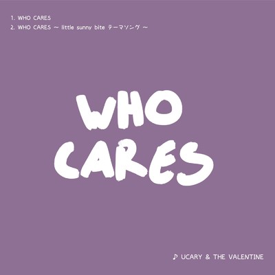 シングル/WHO CARES (little sunny bite テーマソング Ver)/UCARY & THE VALENTINE