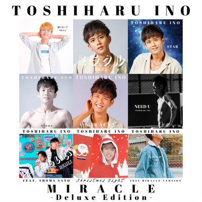 アルバム/MIRACLE (Deluxe Edition)/井野 利治