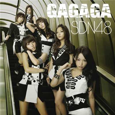 アルバム/GAGAGA/SDN48