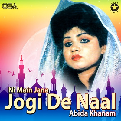 アルバム/Ni Main Jana Jogi De Naal/Abida Khanam