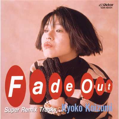 Fade Out(Back Tracks)/小泉今日子(KOIZUMIX PRODUCTION)