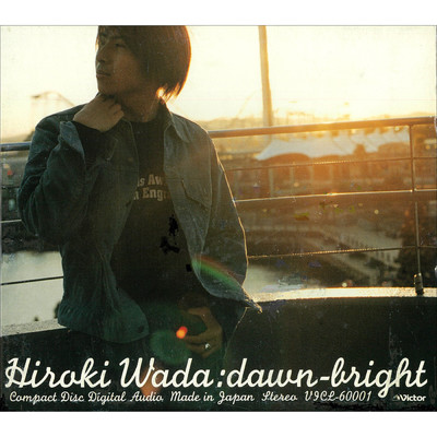 アルバム/dawn - bright/和田 弘樹