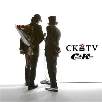アルバム/CKTV/C&K