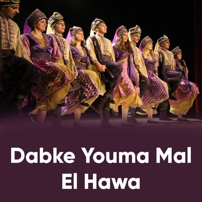 Dabke Youma Mal El Hawa/Nvar