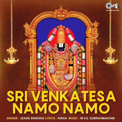 Sri Venkatesa Namo Namo/M.V.S. Subrahmanyam