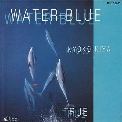 アルバム/WATER BLUE/木村恭子