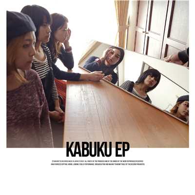 アルバム/KABUKU EP/tricot