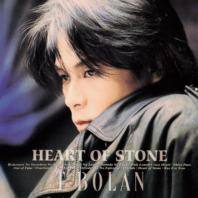 アルバム/HEART OF STONE/T-BOLAN