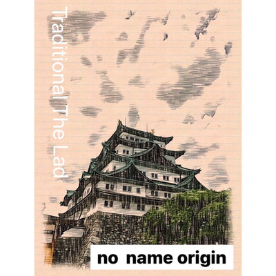 シングル/Traditional The Lad/no name origin