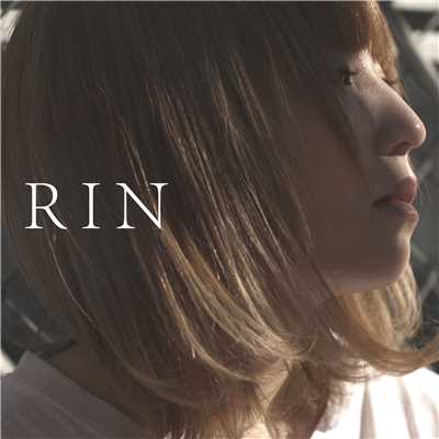 煙草/RIN