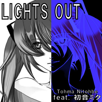 アルバム/LIGHTS OUT/二藤部冬馬 feat. 初音ミク