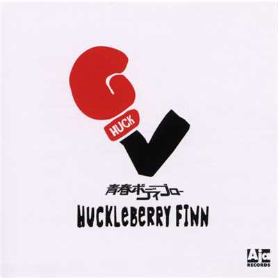 着うた®/青春ボディブロー(new version)/Huckleberry Finn