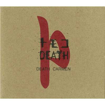 アルバム/DEATH CARMEN/トモコDEATH