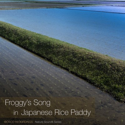 Froggy's Song in Japanese Rice Paddy/BOSCO RECORDINGS