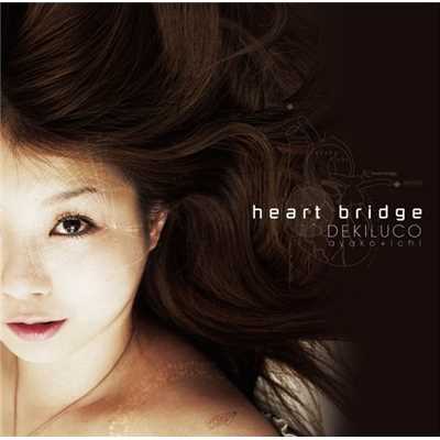 heart bridge/DEKILUCO