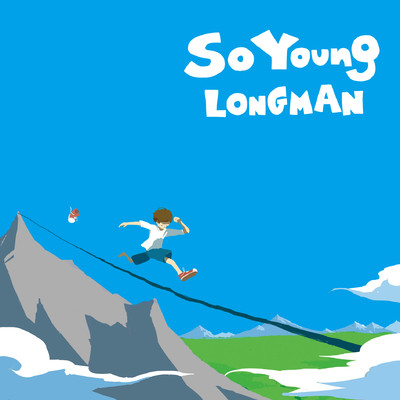 アルバム/SO YOUNG/LONGMAN