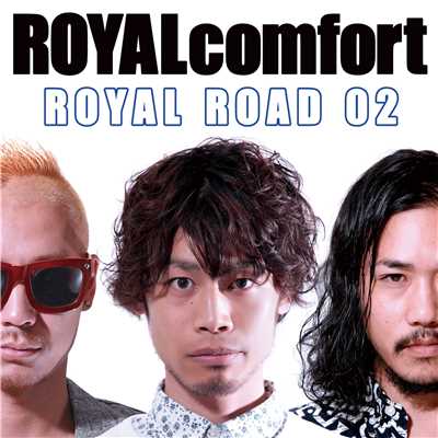 アルバム/ROYAL ROAD 02/ROYALcomfort