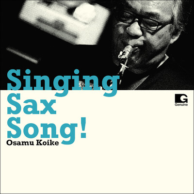 Singing Sax Song ！/小池修