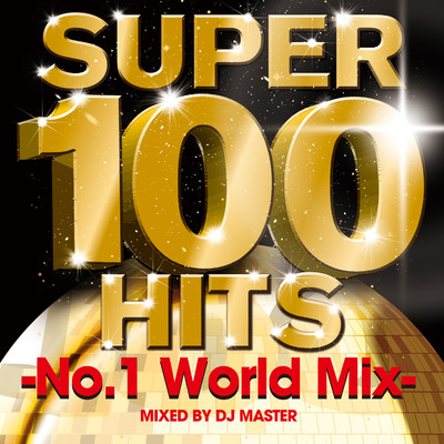 アルバム/SUPER 100 HITS -No.1 World Mix-/DJ MASTER
