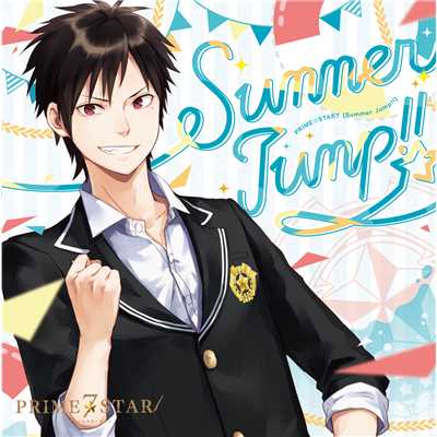 アルバム/PRIME☆STAR7 Summer Jump！！/PRIME☆STAR7