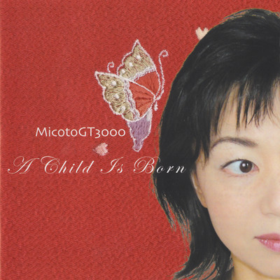 アルバム/A Child Is Born/Micoto