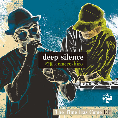 The Time Has Come EP/deep silence (符和+emcee-hiro)
