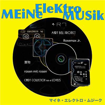 Meine Elektro Musik/Various Artists