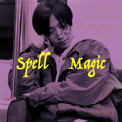 シングル/Spell Magic/ICARUS