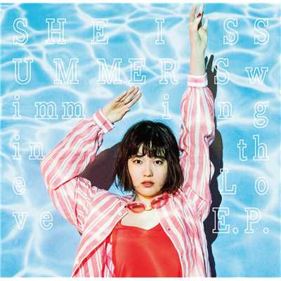 Swimming in the Love E.P./SHE IS SUMMER