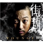 Project Soup/YOUNGI
