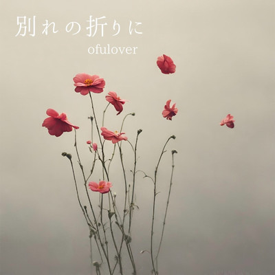 ofulover