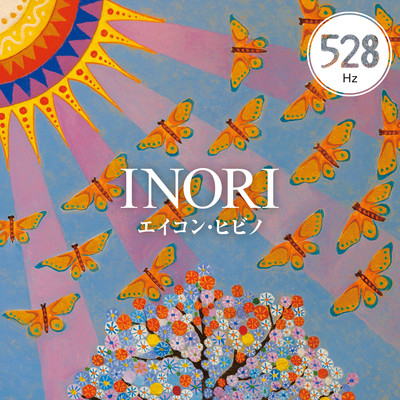 INORI/エイコン・ヒビノ