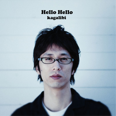 アルバム/Hello Hello/kagalibi