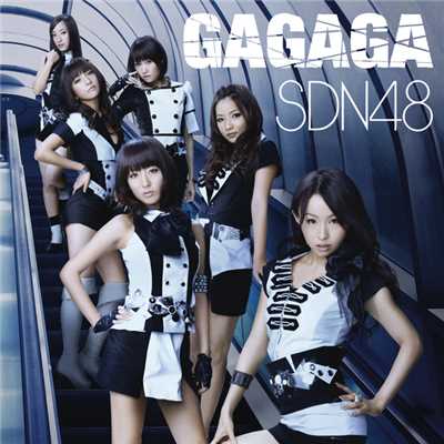 シングル/GAGAGA off vocal/SDN48
