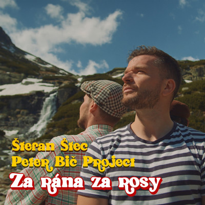 シングル/Za Rana Za Rosy/Stefan Stec／Peter Bic Project
