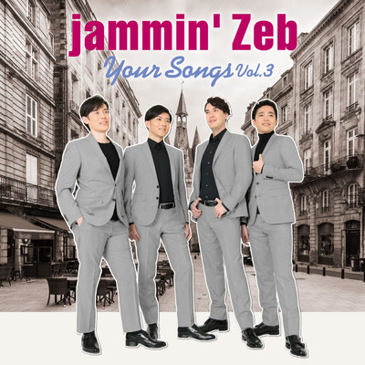 アルバム/Your Songs (Vol.3)/jammin'Zeb
