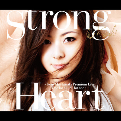 アルバム/Strong Heart 〜from Mai Kuraki Premium Live One for all, All for one〜/倉木麻衣