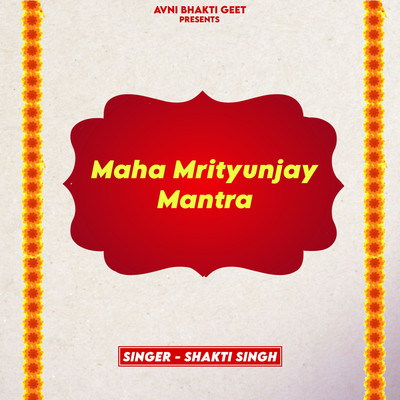 アルバム/Maha Mrityunjay Mantra/Shakti Singh