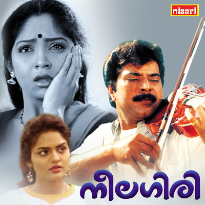 Neelagiri (Original Motion Picture Soundtrack)/M. M. Keeravani & P.K. Gopi