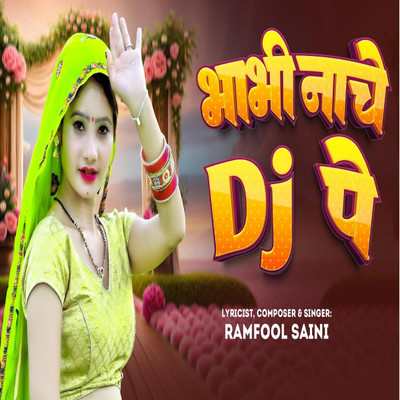 シングル/Bhabhi Nache DJ Pe/Ramfool Saini