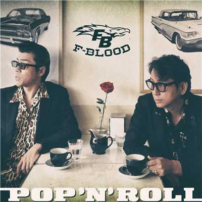 アルバム/POP 'N' ROLL/F-BLOOD