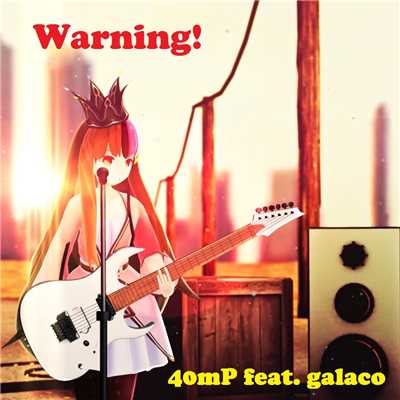 Warning！/40mP feat.ギャラ子