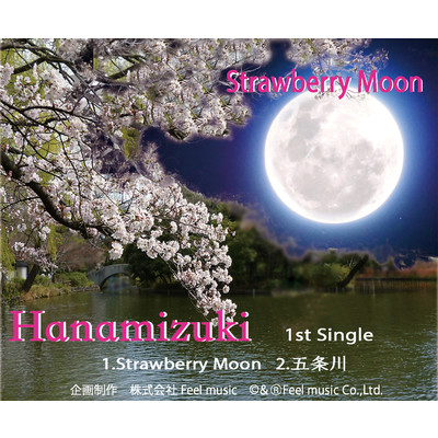 Strawberry Moon/Hanamizuki