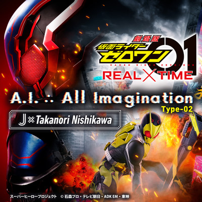 シングル/A.I. ∴ All Imagination(『劇場版 仮面ライダーゼロワン REAL×TIME』主題歌 Type-02)/J×Takanori Nishikawa
