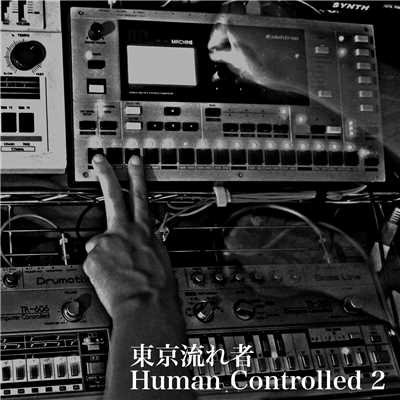 Human Controlled 2/東京流れ者